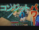 【実況】俺のマインクラフト　その72(海中建築編#1)【Minecraft】