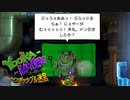 【実況】バンカズ×ドンキーな2Dアクション ユーカレイリーとインポッシブル迷宮 Part39