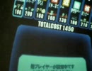 戦場の絆　ＮＹ（Ｒ）　８８　ミノ粉５０％