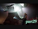 【PS4】FINAL FANTASY Ⅶ REMAKE part29