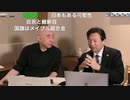 [2022年2月21日配信]【ゲスト：及川幸久】百田尚樹チャンネル生放送 第262回(前半無料)
