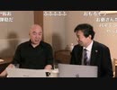 [2022年2月21日配信]【ゲスト：及川幸久】百田尚樹チャンネル生放送 第262回(後半会員限定)
