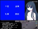 BBの箱庭 .mp3
