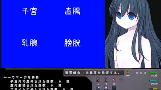 BBの箱庭 .mp3