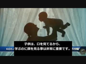 衝撃ニュース！子供を守るつもりが、幼児虐待になっていた⁈  IQ も EQ も低下！