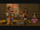 【PS4】KINGDOM HEARTS Dream Drop Distance【カントリー・オブ・ザ・マスケティア ソラ編 前編】