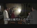 【APEX嘘字幕】コントロール 楽しかった派vs楽しくなかった派