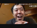 【イノシシ ニコ生】今日は競馬に絶対勝たないと行けない！。2022年2月27日【inoshishi】