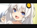 紲星あかり「最後まで付き合って」【VOICEROID劇場】