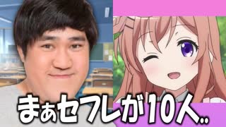 #ツキミソウ(前編) 【まぜ太】