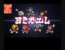 【ファミコン風】ヨミガエレ - ゾンビランドサガ