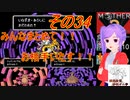 倹約：マザー2～敵はギーグと血糖値～　その34【砂利ガニアーカイブ】
