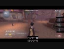 【第五人格】いつぞやのランクマ〜(っ´ω`c)