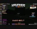 [Krunker.io]なんかチート疑われたんだがｗｗｗ[ゆっくり実況]