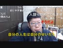 【コメント有】ニンポー 2022年03月04日12時44分 ポスター出ません。応援して下さい。【ニコ生録画】