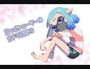 【わかば】葉っぱシューターのガチマ日記10【ゆっくり実況】