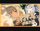 ダルマオーディオ×小春六花 コラボイヤホン「セレスティアル」が届いた話。
