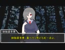 【クトゥルフ神話TRPG】半狂人共の「SINoMANIMANI」#01