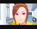 【MMDウマ娘】サンシャインバクシンオー