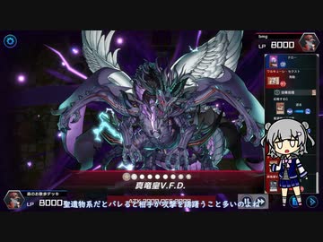 【クローラー改デッキ】小春六花はクローラーデッキで勝ちたい！【リプレイ】