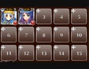 飛行戦艦の急襲　☆３　銀以下