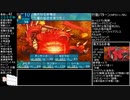 [世界樹の迷宮3]最高レベルアップで何かがランダム封印　part26[制限プレイ]