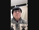 何もなし  ( 宮沢孝幸先生   ライブ配信アーカイブ )