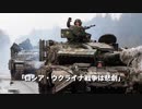 ▼世界の関心が対中冷戦から逸れている▼ロシア・ウクライナ戦争は悲劇▼トランプ氏「チャイナ・イニシアチブ終了は大きな間違い」▼中国、米国の裏庭でバラマキ外交▼ むくみ解消にも期待！台湾風ぜんざい