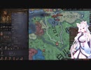 【Crusader Kings3】リューリク朝臣下史 Part18