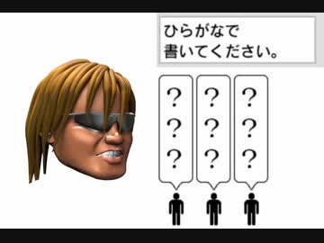 もっと上半身を鍛える拓也のDSトレーニング　聖徳太子編