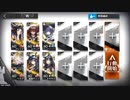 【アークナイツ】危機契約#6 ひたすら楽して狂風の砂原/等級18(初週契約)【VOICEROID実況】