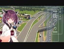 #1 今更ですが、街づくり始めてみませんか【Cities:Skylines】