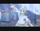 【MMDウマ娘】Ray / 卯月式セイウンスカイ 【カメラ配布】