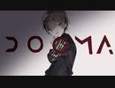 【オリジナルMV】DOGMA / wotaku - ダークに歌ってみた ゆえ