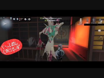 【第五人格】【IdentityV】第五人格で遊びたい生放送part86【女性実況】【いっぱんくおりてぃず】