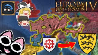 【EU4】HRE皇帝選挙攻略！（実績「Everything's Coming Up Mulhouse」に挑戦）【ゆっくり実況】ミュールハウゼン #02