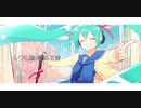 Best Friend / かつまるP feat.初音ミク　【ボカロオリジナル】