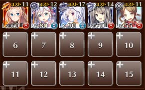 【ケラ王子】同盟軍の反撃　☆３　白以下　帝国大戦 第三陣