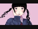 ココロ回想録/可不