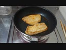 豚肉焼くだけの動画