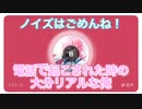 【スマホ録音】電話で起こされて出た時のリアルな感じ【寝起き】