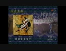 O・TO・GI ～御伽～ つぶやき実況7-7