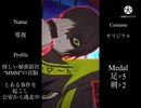 【#コンパス】今度は君が逃げる番だね #7【零夜】