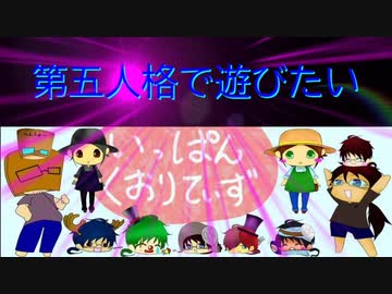 【第五人格】【IdentityV】第五人格で遊びたい＃994【ゆっくり実況】【いっぱんくおりてぃず】