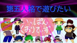 【第五人格】【IdentityV】第五人格で遊びたい＃994【ゆっくり実況】【いっぱんくおりてぃず】