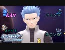 【ポケモンBDSP】しりとりで繋がるRPG Part14 【縛り実況】
