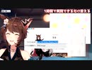 公式プロフィールに勝くんとの匂わせを仕込まれるフミ様【にじさんじ切り抜き/フミ/フー鈴？】