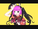 【mzk】バニー【歌ってみた】