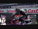 [RIDE4]雪国ライダーがプレイするバイクゲーム #7