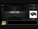 【MTGA】神河：輝ける世界　シールドBO1　完走RTA　1時間7分30秒（2/3）